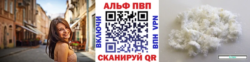 APVP Crystall  Данилов 
