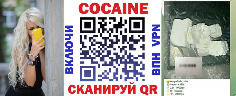 купить наркоту  Данилов  КОКАИН 98% 