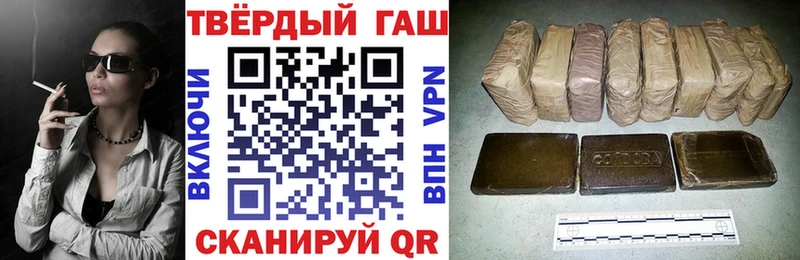 ГАШ убойный  где купить наркоту  Данилов 