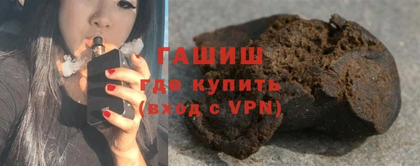 соль ск Волосово