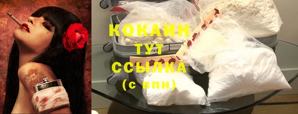 соль курить ск Волоколамск