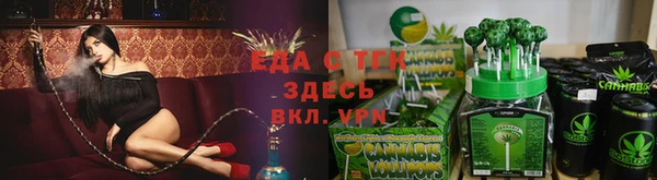 соль ск Волосово