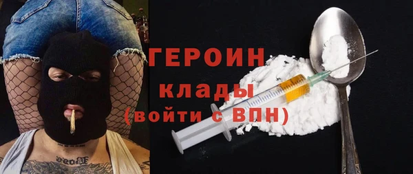 соль курить ск Волоколамск