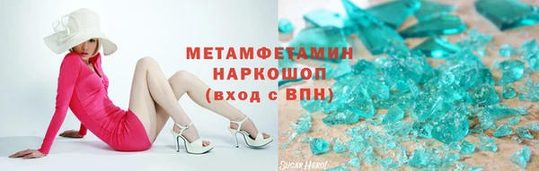 соль курить ск Волоколамск