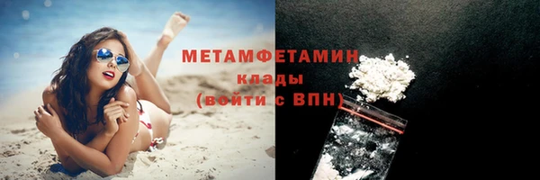 соль курить ск Волоколамск