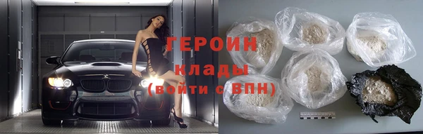 соль ск Волосово