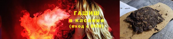 соль курить ск Волоколамск