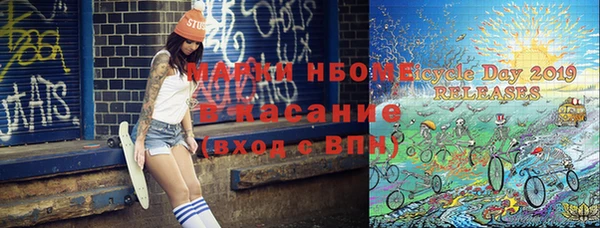 молекула духа Володарск