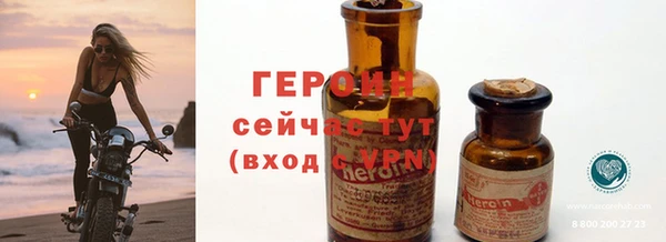 соль курить ск Волоколамск