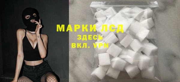 молекула духа Володарск