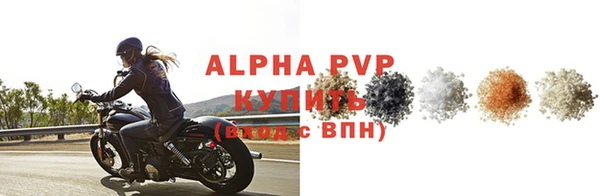 соль ск Волосово