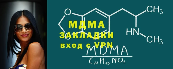 соль ск Волосово