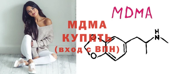 соль курить ск Волоколамск