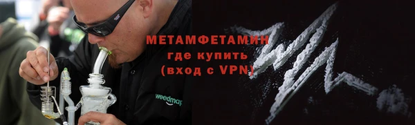 соль ск Волосово