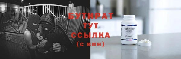 соль курить ск Волоколамск