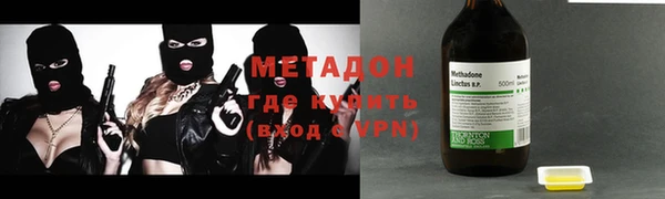 молекула духа Володарск