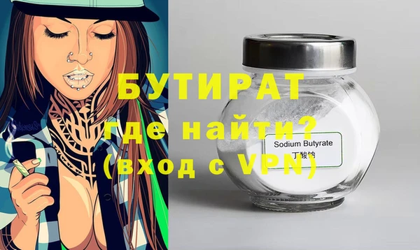 соль курить ск Волоколамск