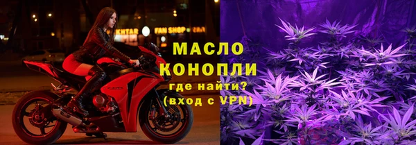 молекула духа Володарск