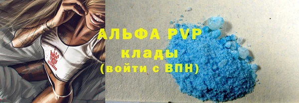 соль курить ск Волоколамск