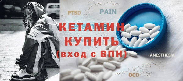 соль курить ск Волоколамск