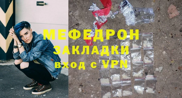молекула духа Володарск