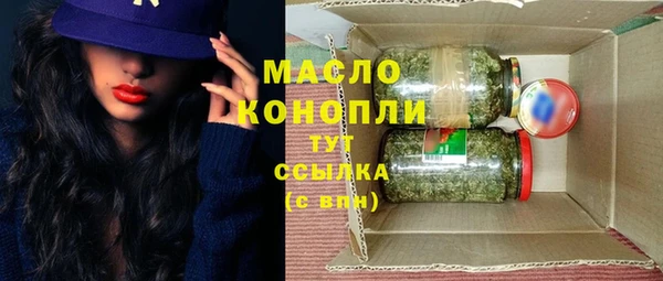 соль курить ск Волоколамск
