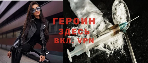 молекула духа Володарск