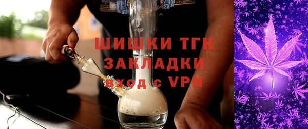 молекула духа Володарск