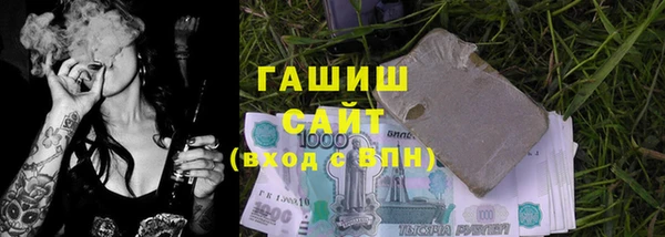соль курить ск Волоколамск