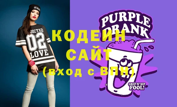 соль курить ск Волоколамск