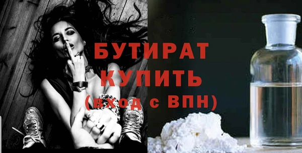 молекула духа Володарск