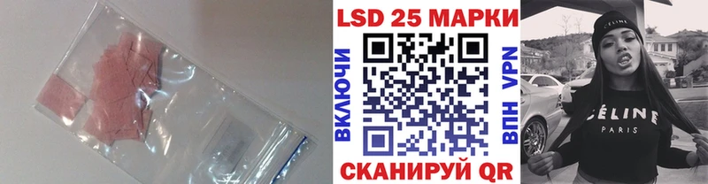 LSD-25 экстази ecstasy  Данилов 