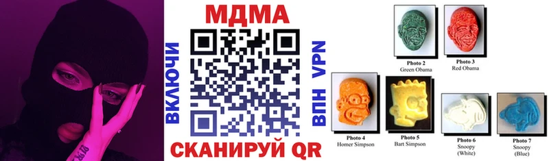 MDMA VHQ Данилов