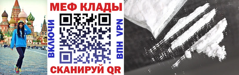 МЕФ 4 MMC МЕГА ТОР Данилов