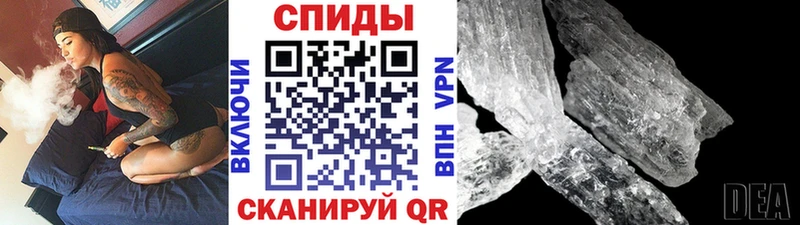 МЕТАМФЕТАМИН Methamphetamine Данилов