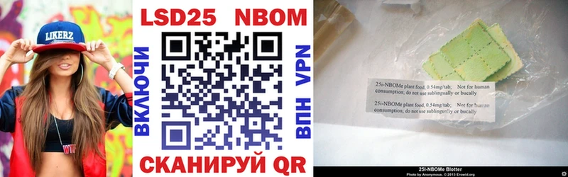 где можно купить   Данилов  Марки 25I-NBOMe 1500мкг 